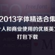 world怎么读英文发音