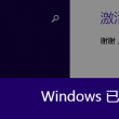 华为图库8.0